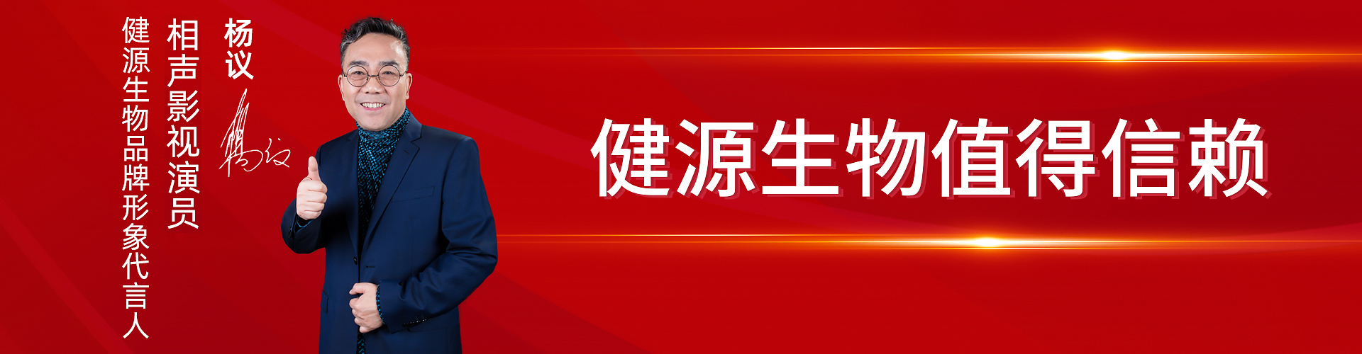 Bootstrap Touch Slider