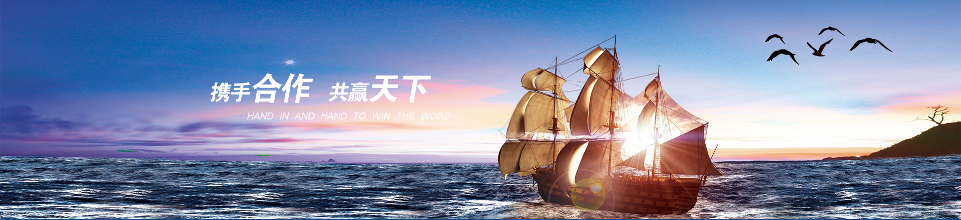 Bootstrap Touch Slider